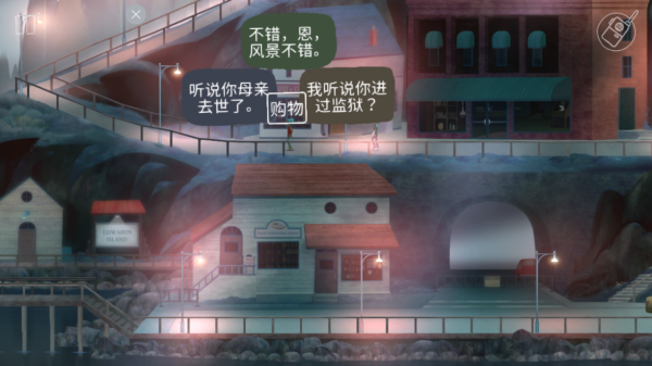 狼奔豕突中文手机版(Oxenfree)截图4