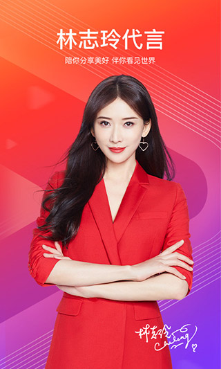 好看视频截图1