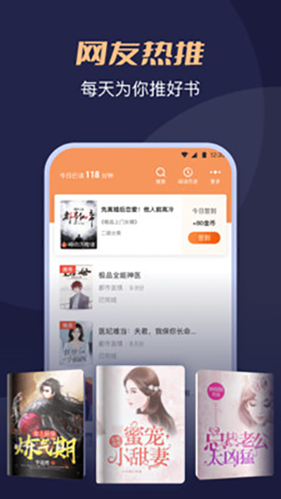 月鼠小说截图4