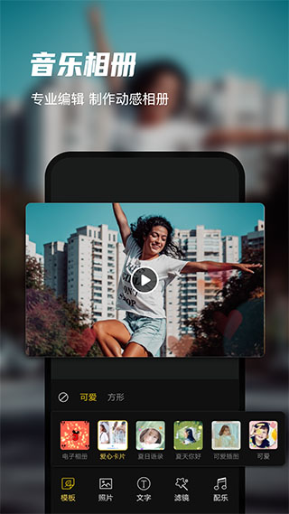 迅捷录屏大师手机版截图5