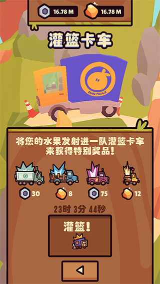 朋克农场截图1