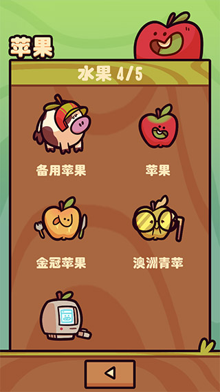 朋克农场截图3