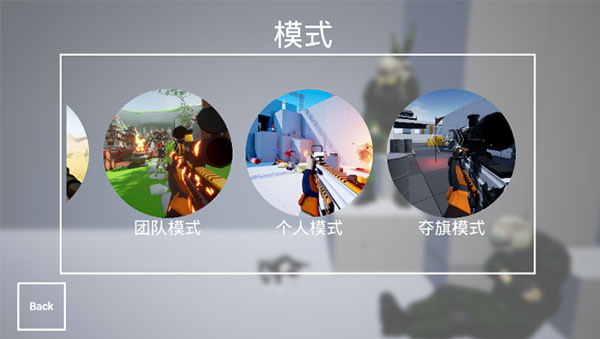 枪战特训2激战手机版截图4