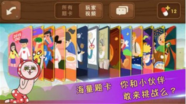 疯来疯往app截图1