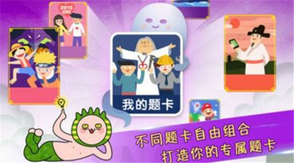 疯来疯往app截图3