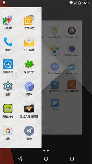 nova launcher中文版截图4