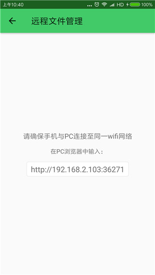 完美录屏截图5