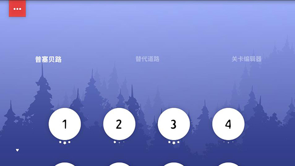 飞车骑行2025最新版截图2