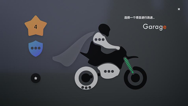 飞车骑行2025最新版截图3
