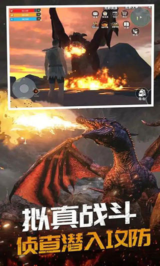 恐龙岛大猎杀截图5