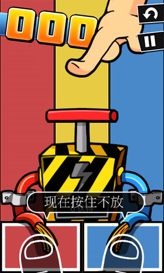 史上最牛的游戏2手机版截图4