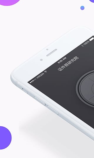 证件照研究院app截图2