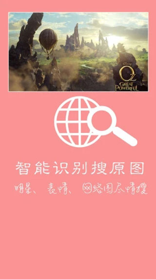 快去水印app截图4