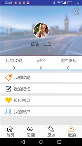 桂林旅游网截图5