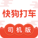 快狗打车司机版官方版下载-快狗打车司机版app下载安装最新版 v7.49.0