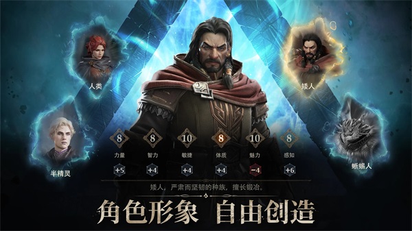 龙息神寂截图2