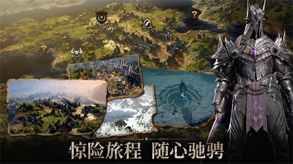 龙息神寂截图4
