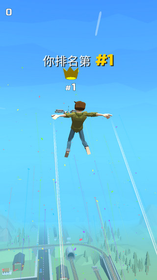 马路飞人截图4