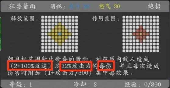 神魔决之江湖行