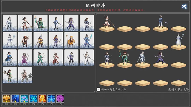 神魔决之江湖行截图2