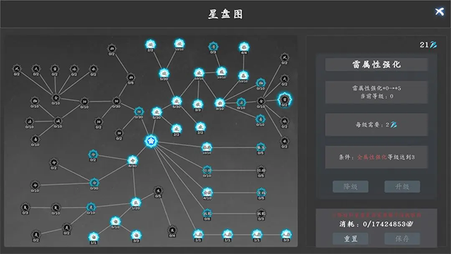 神魔决之江湖行截图3