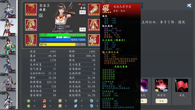 神魔决之江湖行截图4
