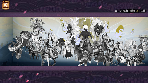 阴阳师抽卡模拟器2025最新版截图3