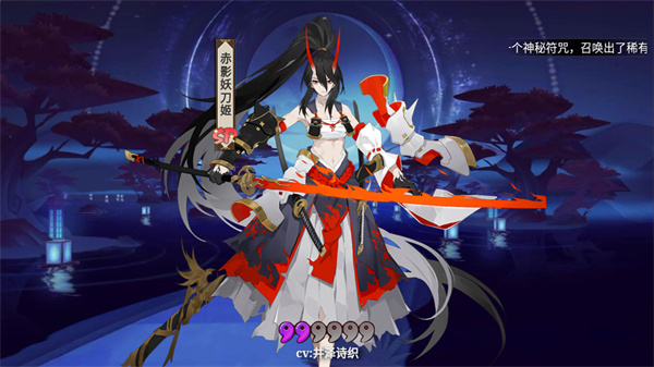 阴阳师抽卡模拟器2025最新版截图5