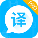论文翻译助手2025最新版下载-论文翻译助手app下载 V3.4.7