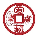 爱藏网安卓版-爱藏网app下载 V4.4.0.2