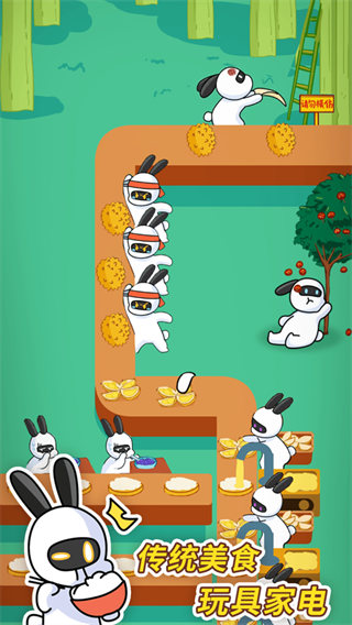 兔克创业记截图1