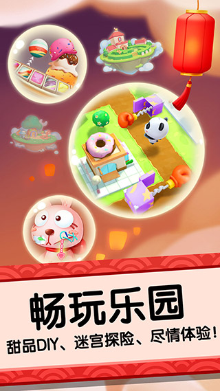 宝宝巴士奇妙屋完整版2024最新版截图4