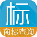 商标查询安卓版-商标查询app官方最新版免费下载 V00.03.0010