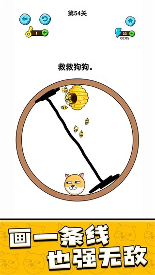 我的狗狗游戏2025最新版截图1