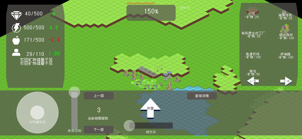 莫比乌斯计划截图1
