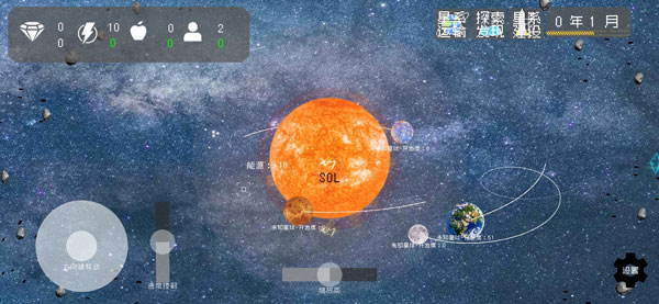 莫比乌斯计划截图2
