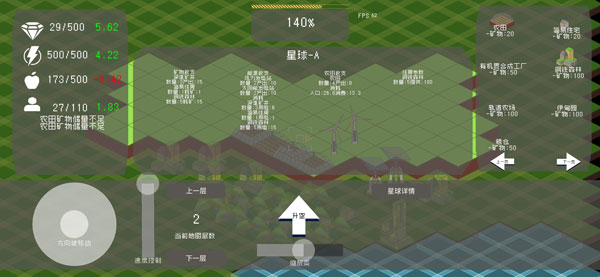 莫比乌斯计划截图5