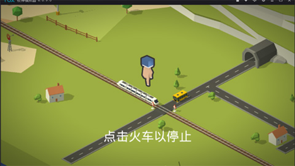 引导火车(Conduct THIS!)