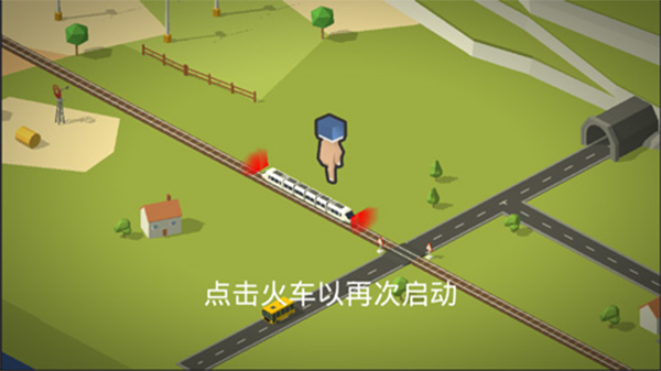 引导火车(Conduct THIS!)