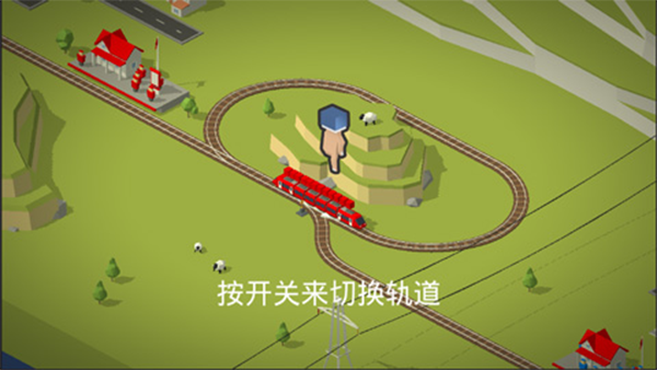 引导火车(Conduct THIS!)