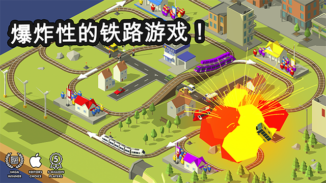 引导火车(Conduct THIS!)截图3