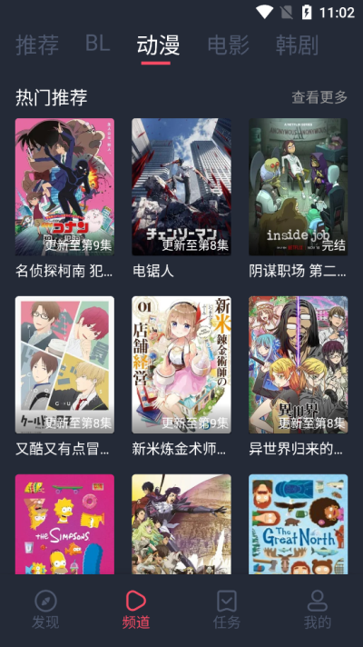 豚豚剧app官方最新版2025截图2