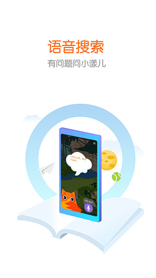 花漾搜索截图3