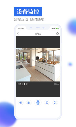 有看头app截图1