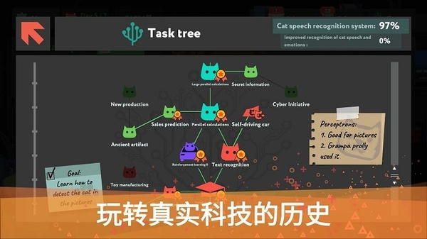 编程模拟器截图2