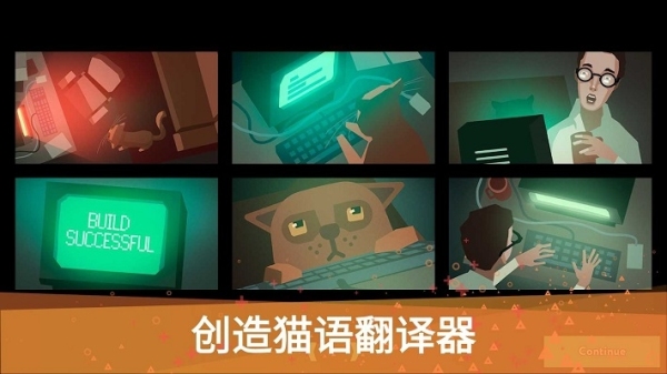编程模拟器截图3