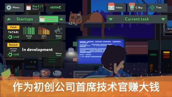 编程模拟器截图4