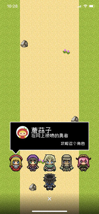 分手骰子截图5