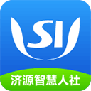 济源智慧人社实名认证app-济源智慧人社app最新版下载 v1.2.1