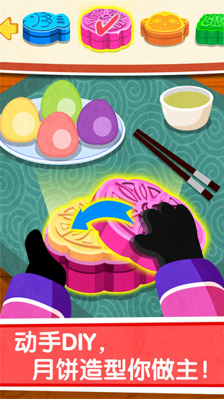 中华美食宝宝巴士截图2